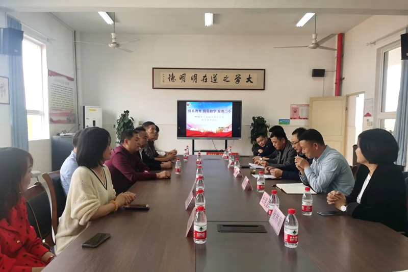 사랑교육, 리수이공업원 기업기부학교